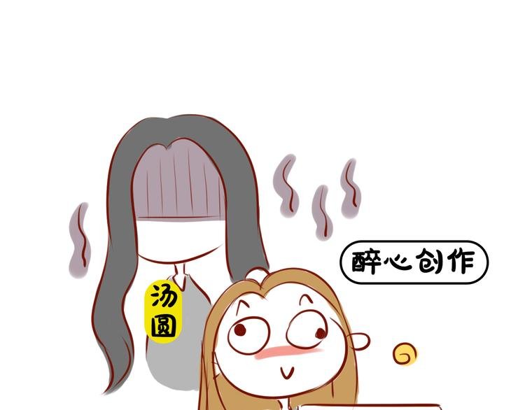 第1期 《蓝也仿妆》