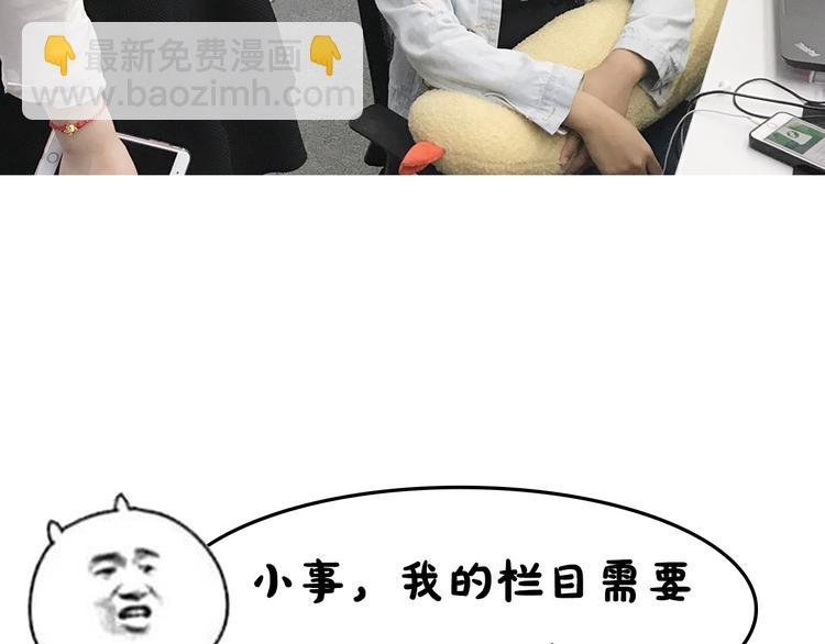 第1期 《蓝也仿妆》