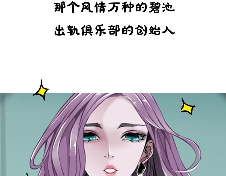 第1期 《蓝也仿妆》