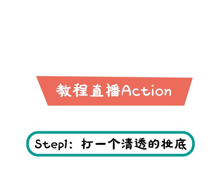 第1期 《蓝也仿妆》