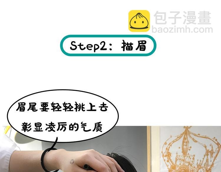 第1期 《蓝也仿妆》