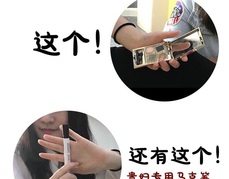 第1期 《蓝也仿妆》