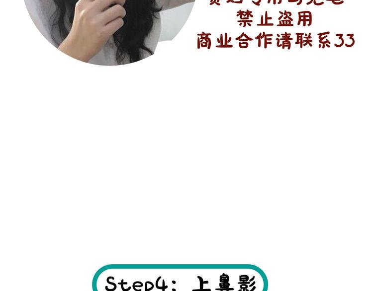 第1期 《蓝也仿妆》