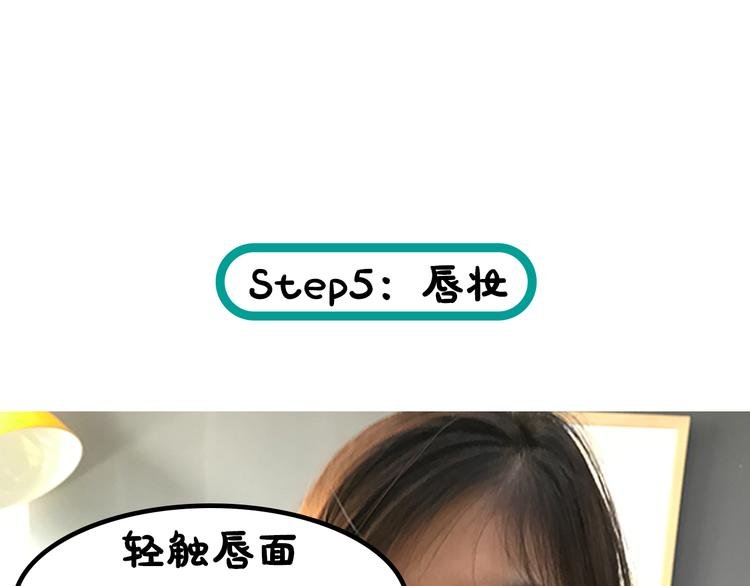 第1期 《蓝也仿妆》