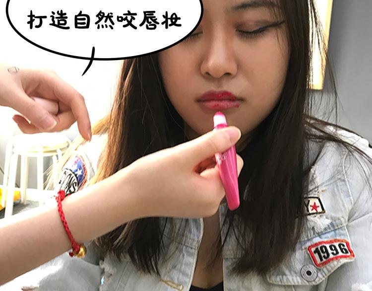 第1期 《蓝也仿妆》