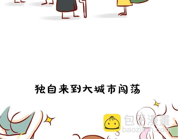 《贵妇进化论》序章