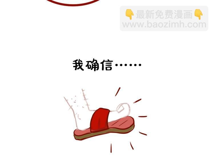 《贵妇进化论》序章