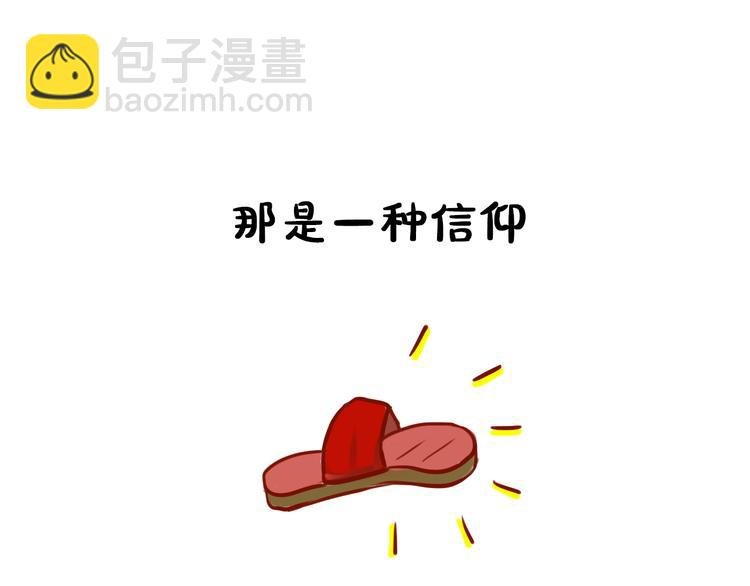 《贵妇进化论》序章