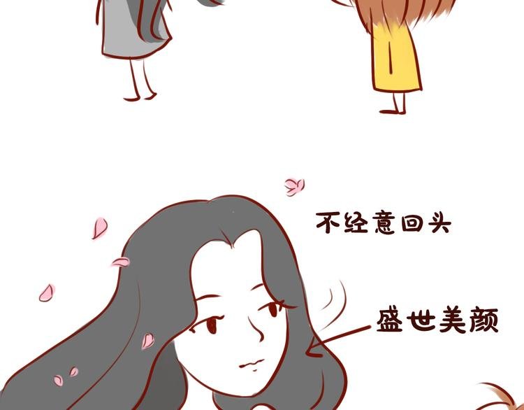 《贵妇进化论》序章