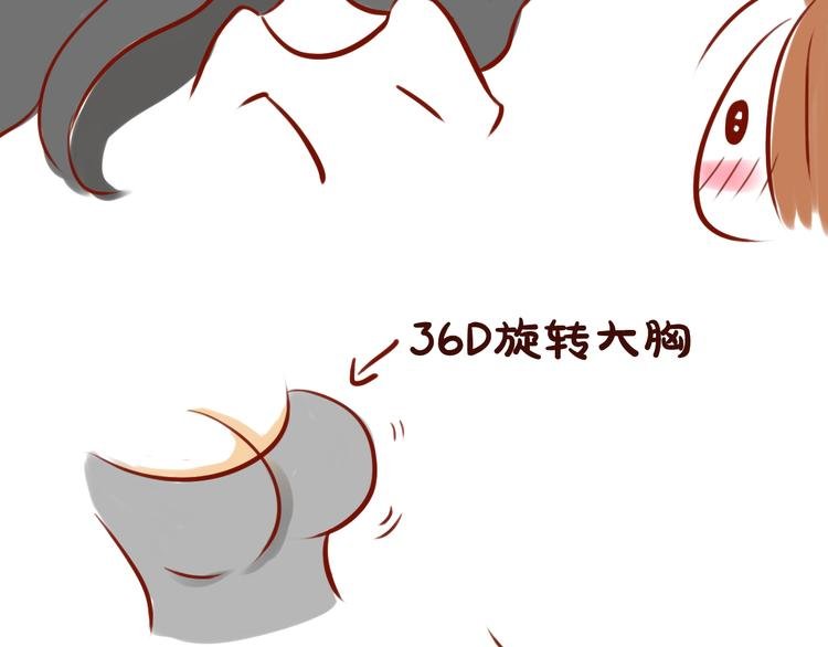 《贵妇进化论》序章