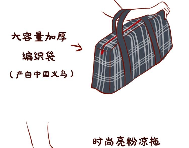 《贵妇进化论》序章