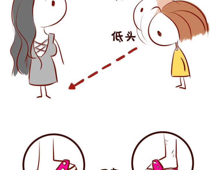 《贵妇进化论》序章