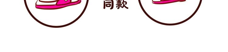 《贵妇进化论》序章