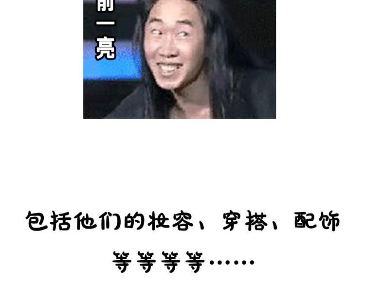 《贵妇进化论》序章