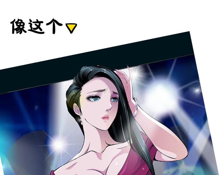 《贵妇进化论》序章