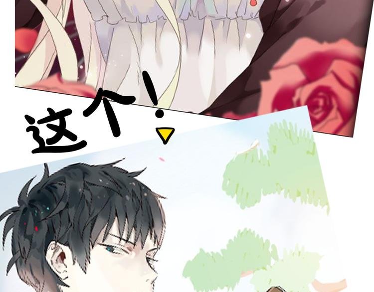 《贵妇进化论》序章