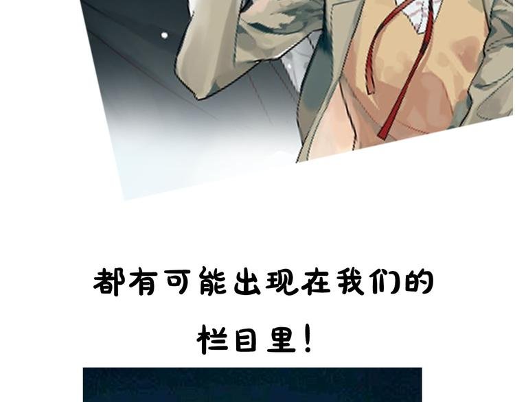 《贵妇进化论》序章
