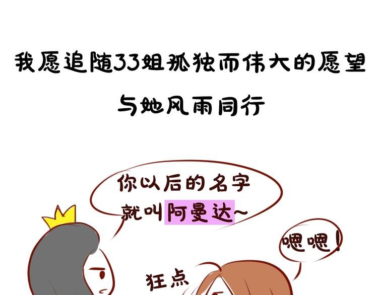 《贵妇进化论》序章