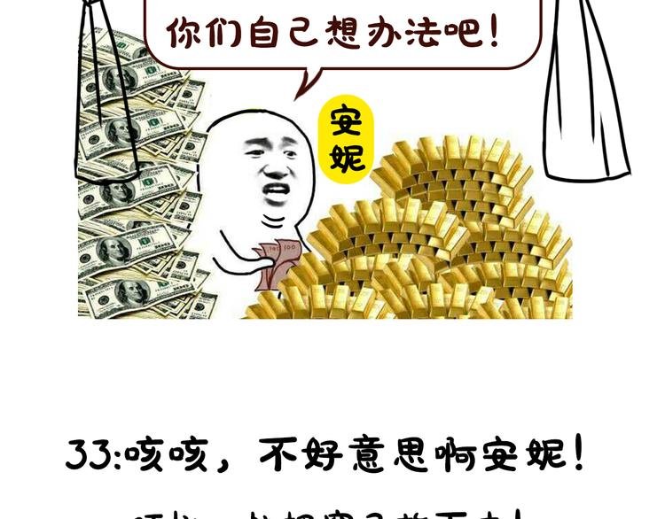 《贵妇进化论》序章