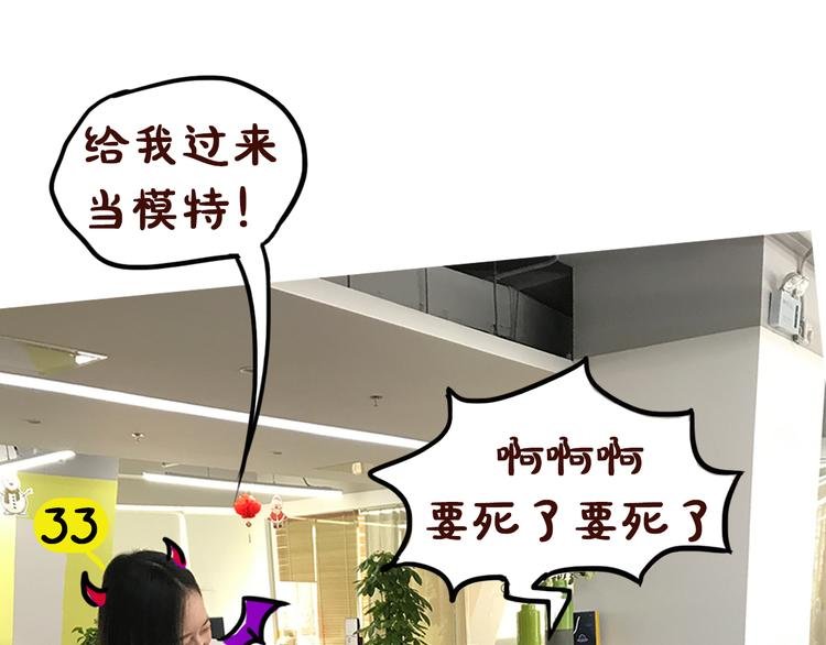 《贵妇进化论》序章