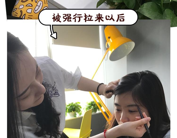 《贵妇进化论》序章
