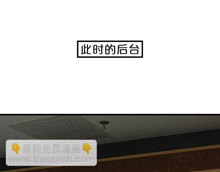 第19期《进击吧！米兰》