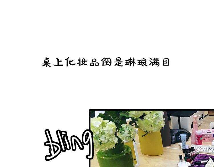 第19期《进击吧！米兰》