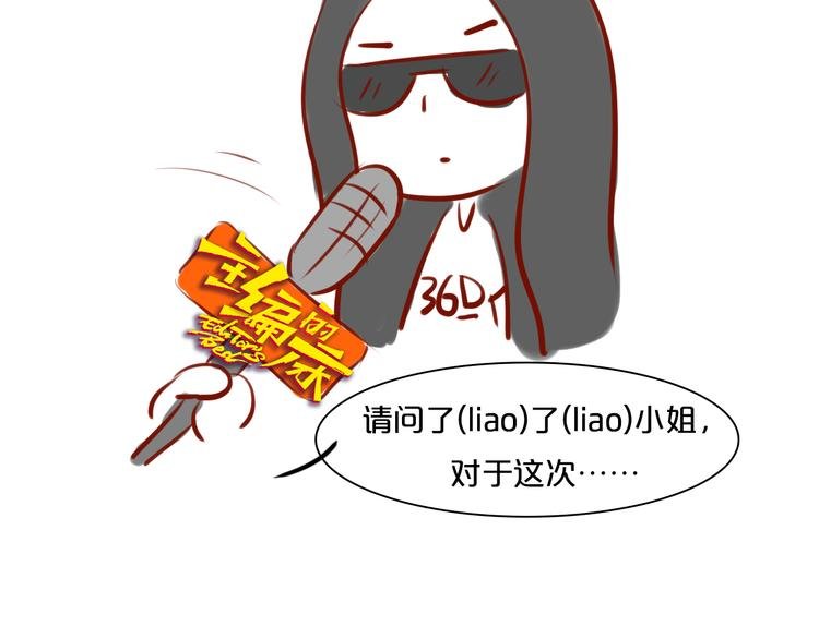 第19期《进击吧！米兰》