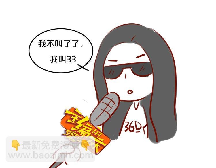 第19期《进击吧！米兰》