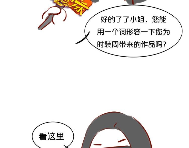 第19期《进击吧！米兰》