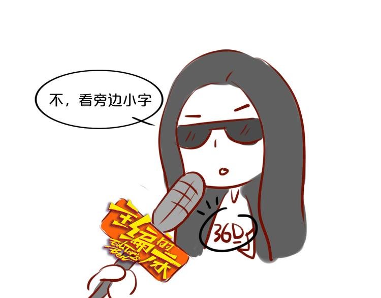 第19期《进击吧！米兰》