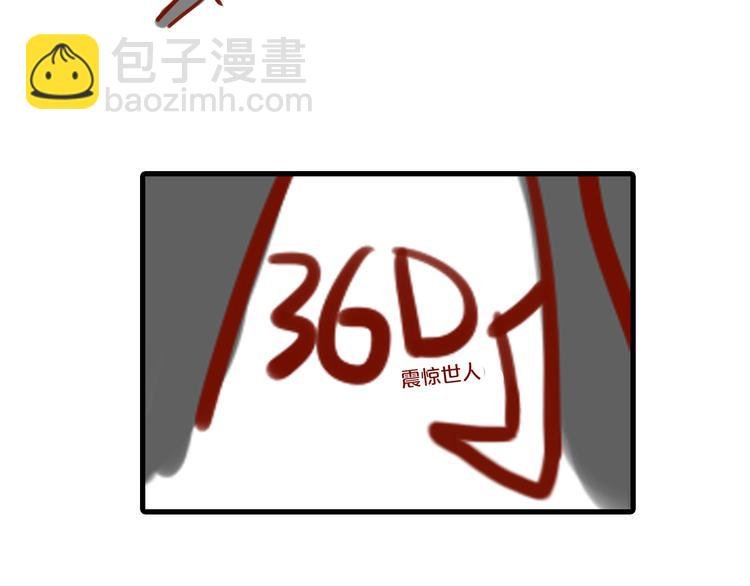 第19期《进击吧！米兰》