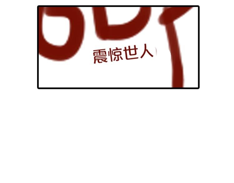 第19期《进击吧！米兰》