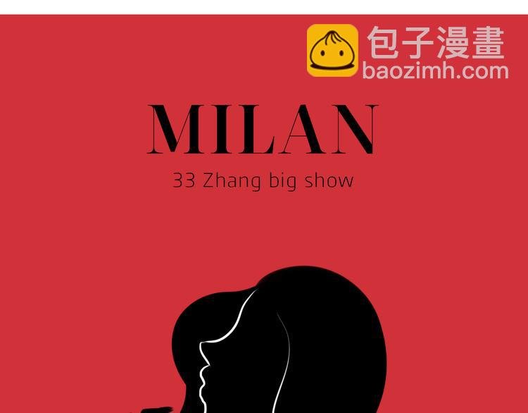 第19期《进击吧！米兰》