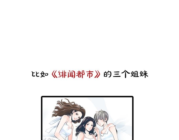 第19期《进击吧！米兰》