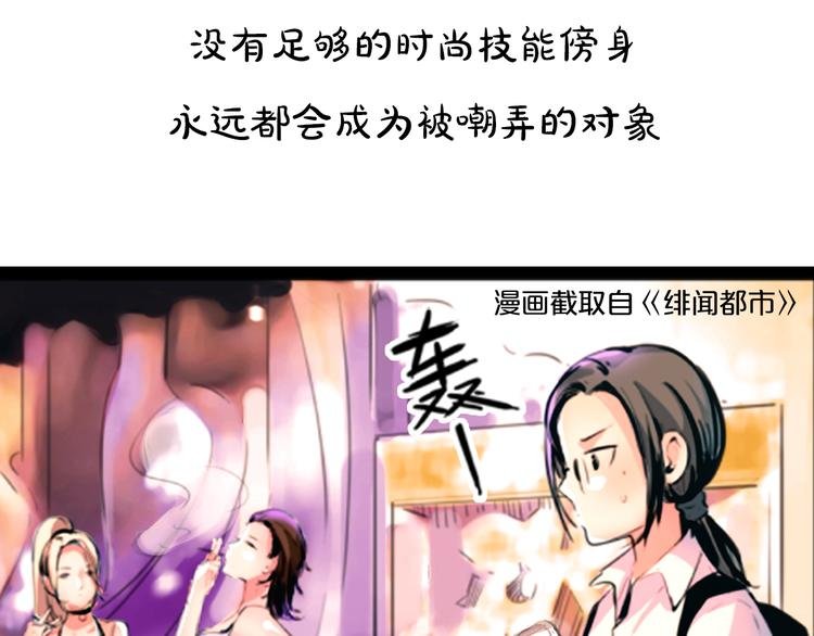 第19期《进击吧！米兰》