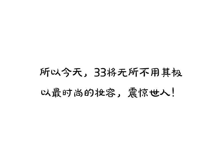 第19期《进击吧！米兰》