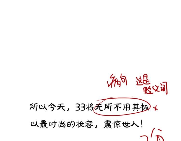 第19期《进击吧！米兰》