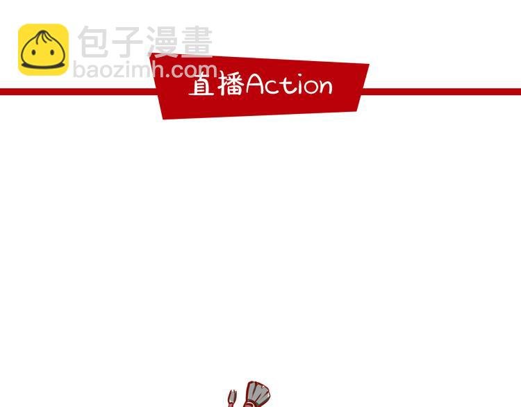 第19期《进击吧！米兰》