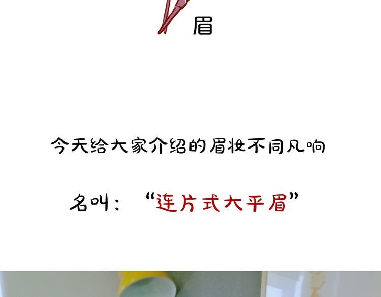 第19期《进击吧！米兰》