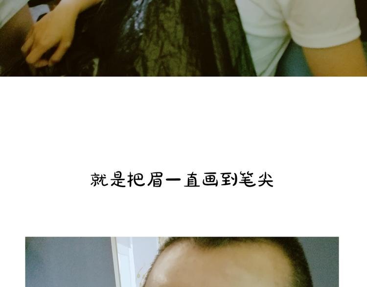 第19期《进击吧！米兰》