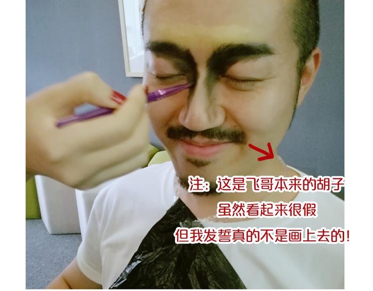 第19期《进击吧！米兰》