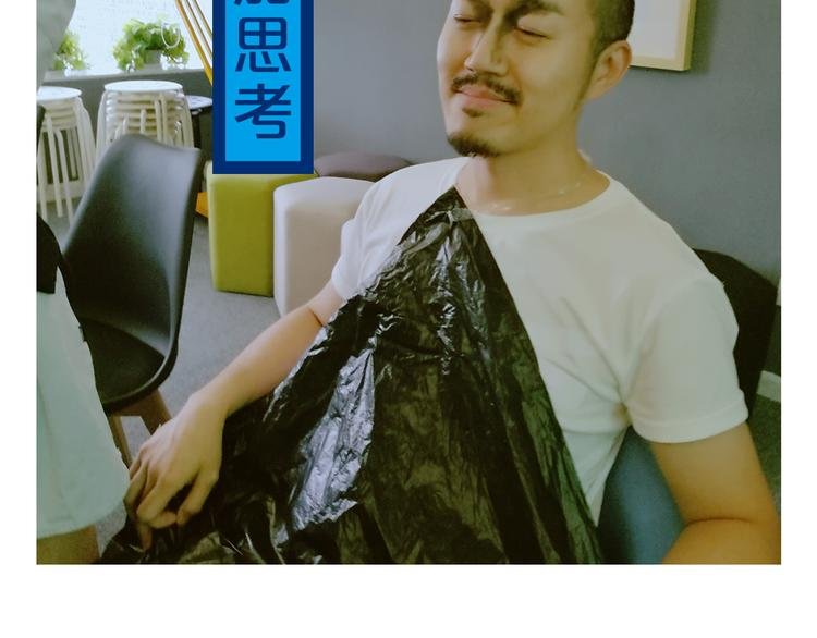 第19期《进击吧！米兰》
