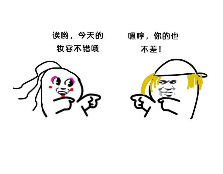 第18期 《整容游戏》