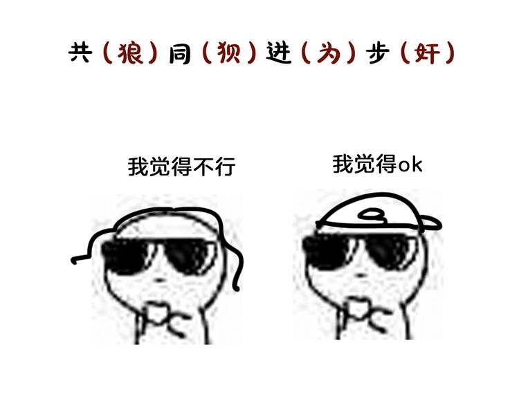 第18期 《整容游戏》