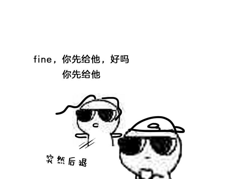 第18期 《整容游戏》