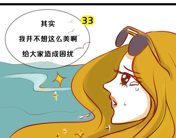 第18期 《整容游戏》