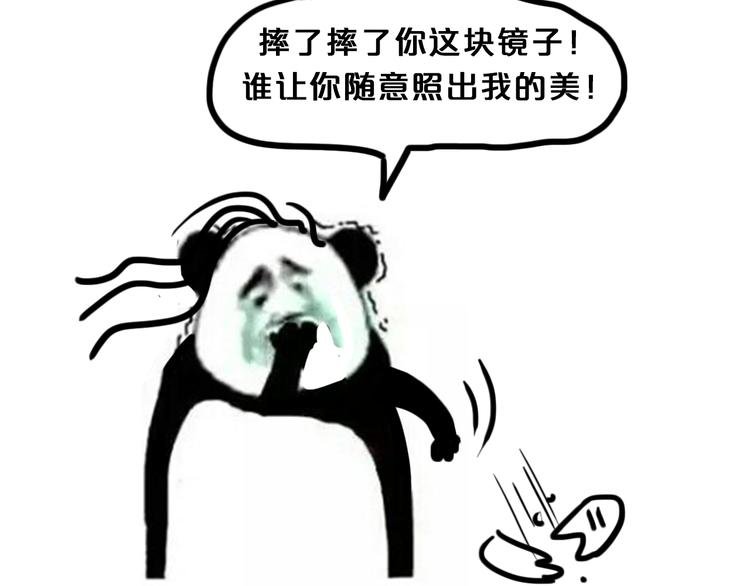 第18期 《整容游戏》