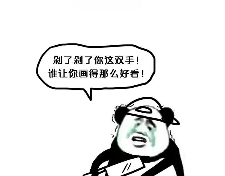 第18期 《整容游戏》