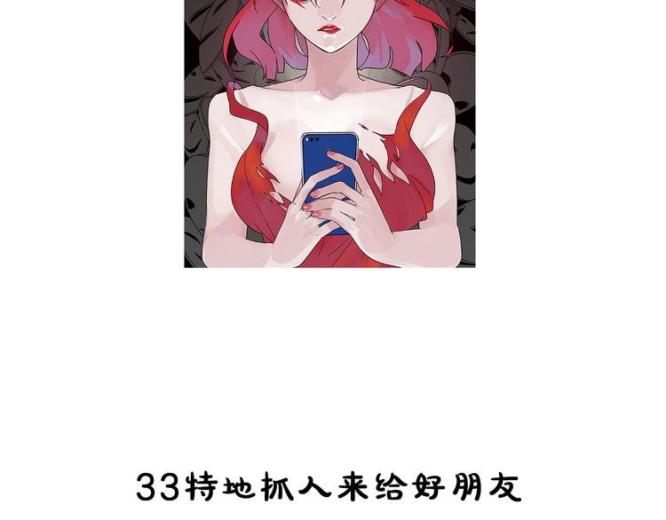 第18期 《整容游戏》